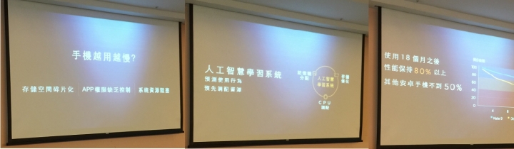 初探Android手機--Mate9體驗會心得分享