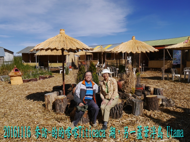 20161116 南美秘玻19日遊12-普諾Puno-的的喀喀Titicaca湖