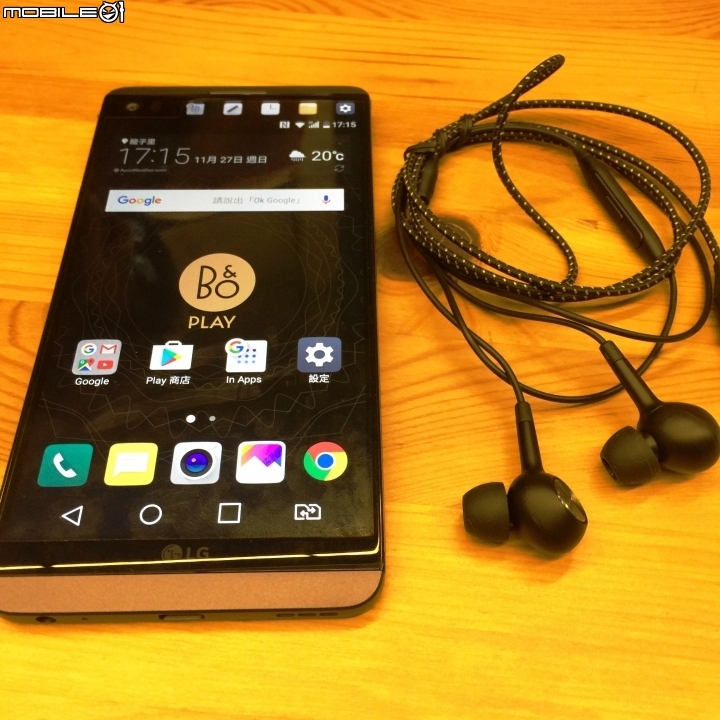 LG V20深度體驗會心得分享(高雄場風雨生信心篇)