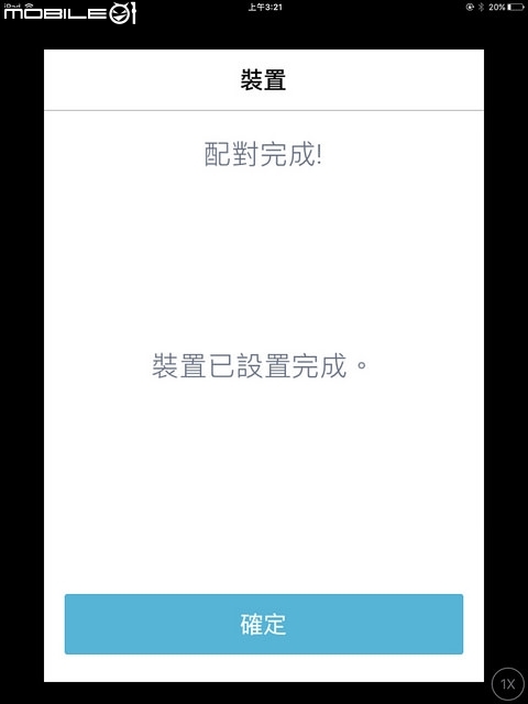 【開箱】OMRON 歐姆龍藍芽智慧體重體脂計HBF-254C