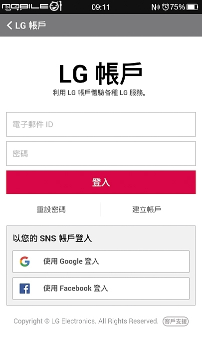 顧家掃地一機搞定 LG WIFI 遠控小精靈掃地機器人