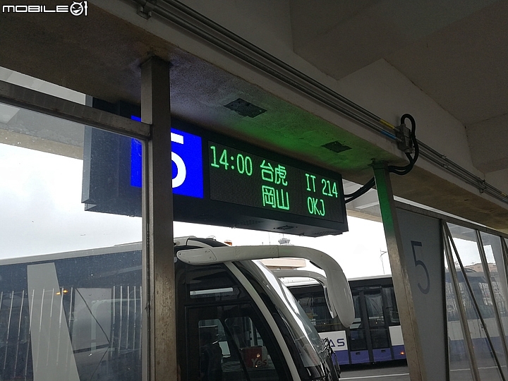 搭虎航到岡山 前往關西/四國/廣島都很方便