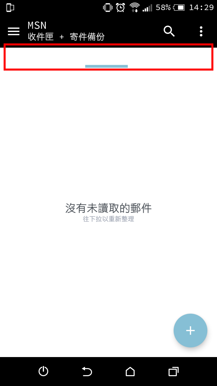 請教一下 手機內的menu bar底色有人知道怎麼改嗎?