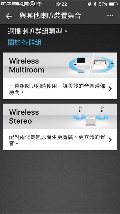 分合皆宜 SONY SRS-ZR5/ZR7 藍牙喇叭試用