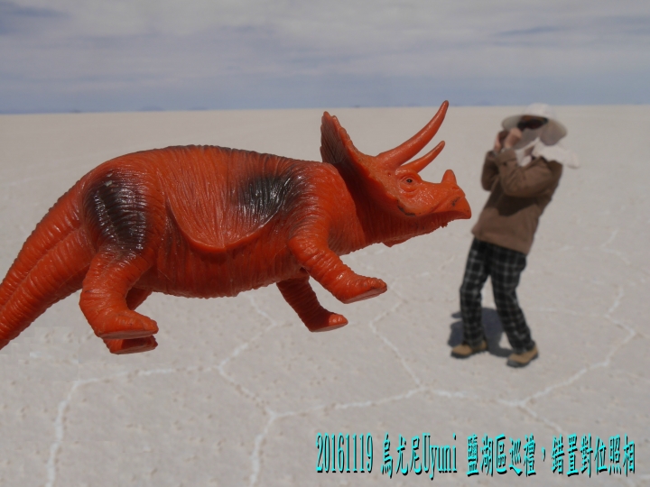 20161119 南美秘玻19日遊15-烏尤尼Uyuni