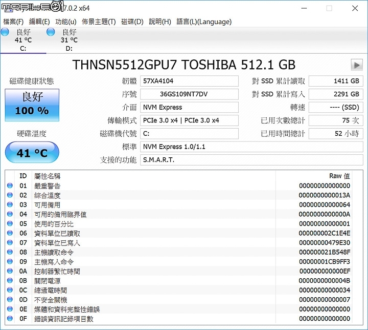 AORUS X7 v6 力與薄型的體現