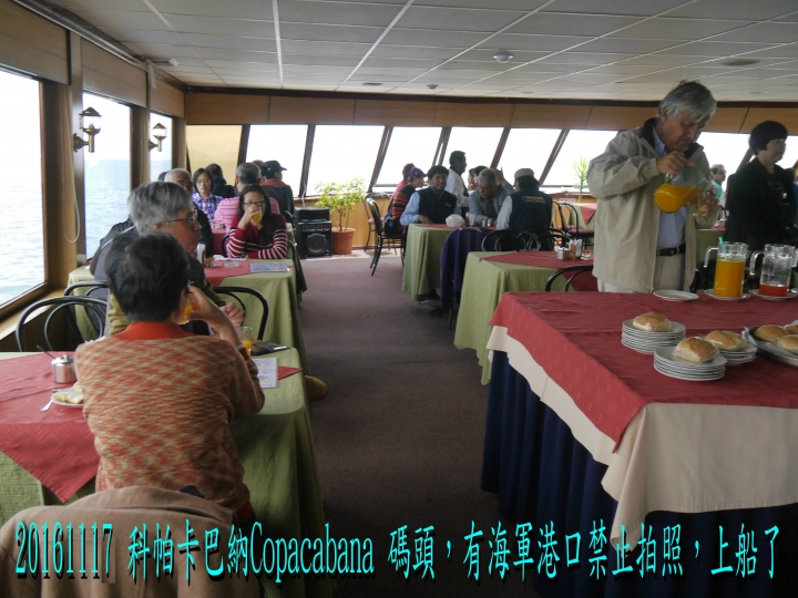 20161117 南美秘玻19日遊13-的的喀喀Titicaca湖-科帕卡巴納Copacabana-拉巴斯La Paz