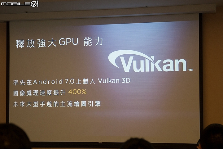 【採訪】徠味加持更迷人 Mobile01 X HUAWEI Mate 9網友體驗會