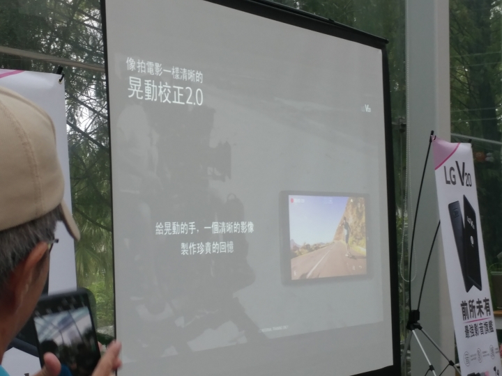最強影音旗艦手機《LG V20》之初體驗=真驚豔