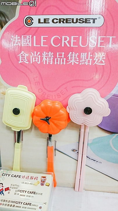 【實品圖】超可愛 7-Eleven X Le Creuset 食尚精品餐具組進攻妳午餐時光