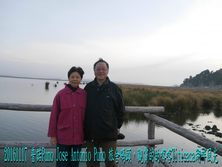 20161117 南美秘玻19日遊13-的的喀喀Titicaca湖-科帕卡巴納Copacabana-拉巴斯La Paz
