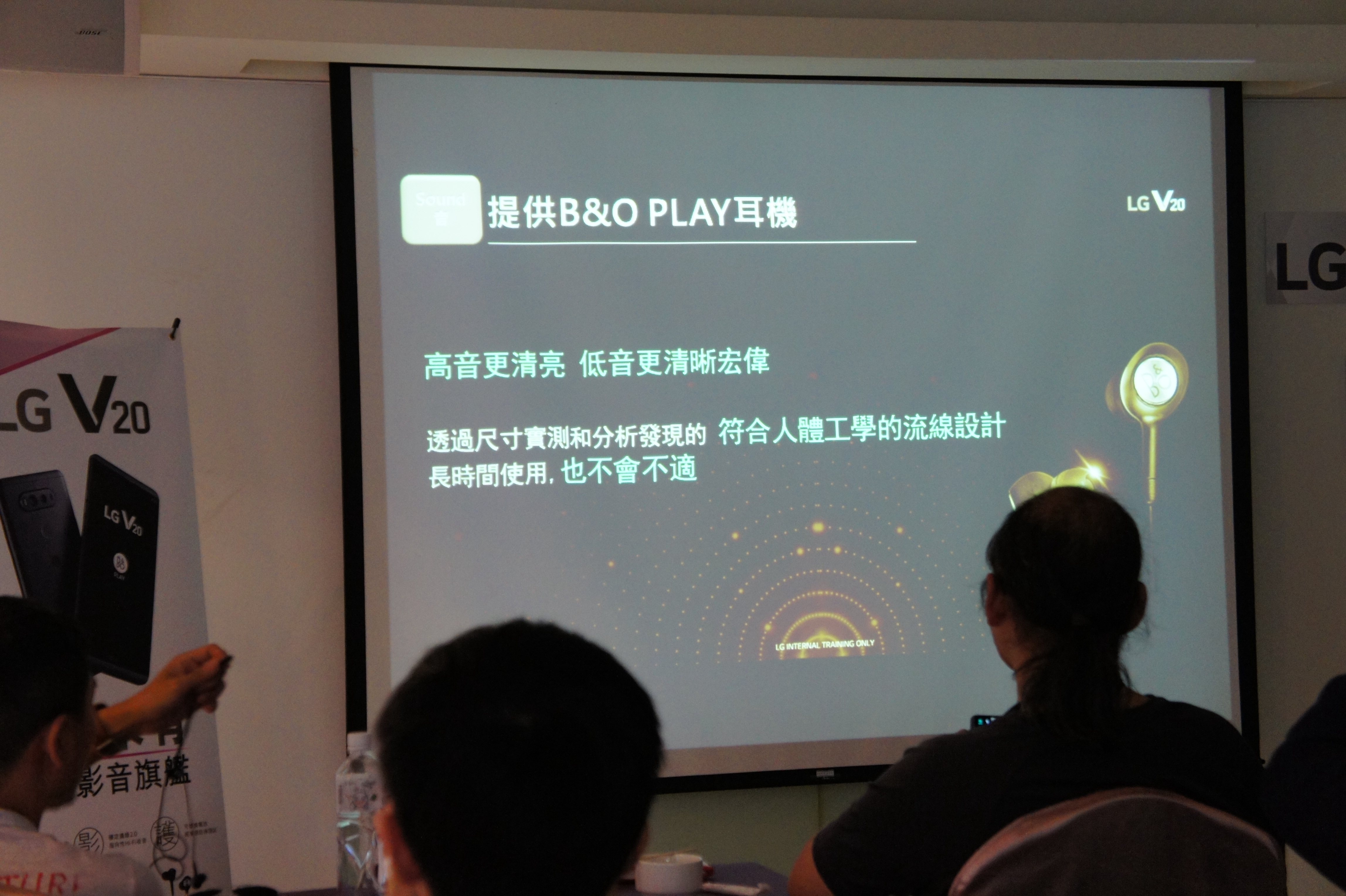 LG V20 深度體驗會台中場,欣賞其動人心弦的音樂播放能力以及向來優秀的拍照DNA,深入體會LG的用心之作。