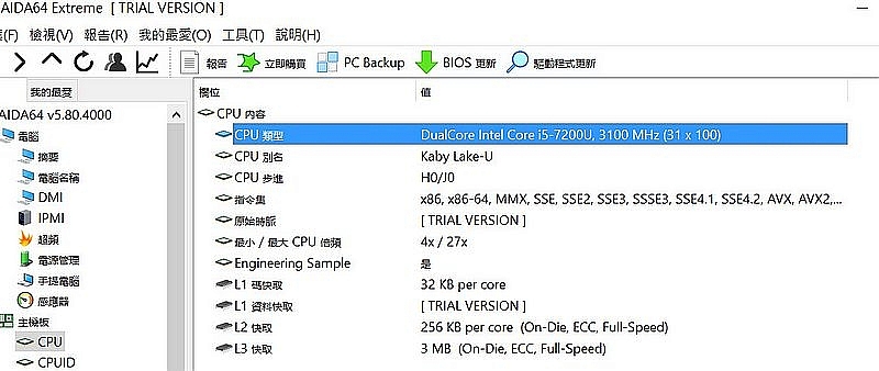(開箱) 01首發-Acer玩具總動員筆電