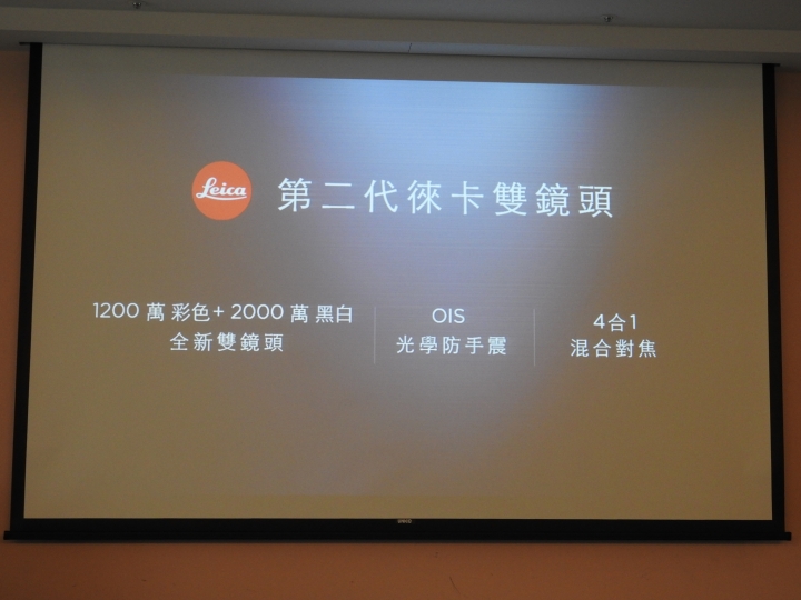天生快、一生快 HUAWEI Mate 9體驗會