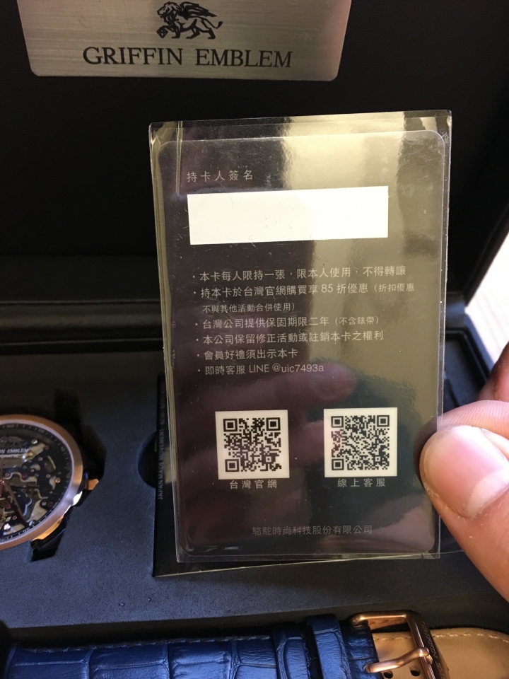 {極度不專業開箱+心得文}GRIFFIN EMBLEM評價 星空藍寶石法國機械錶