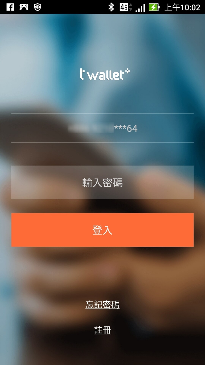 測試:ZenFone 3 Deluxe ZS570KL 使用twallet+行動支付App綁定信用卡來進行感應刷卡(結果:付款成功)