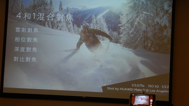 HUAWEI Mate 9極速奢華體驗會