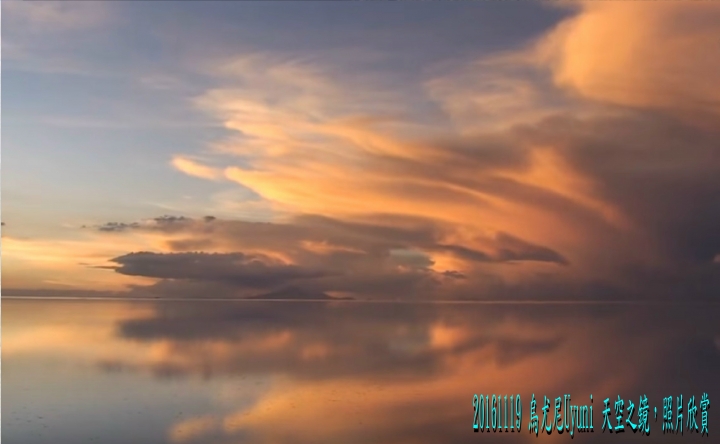 20161119 南美秘玻19日遊15-烏尤尼Uyuni