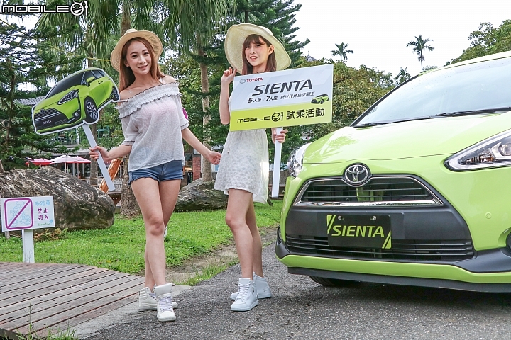 【採訪】換個角度試試看 Toyota Sienta網友試乘活動 皇后森林輕鬆遊