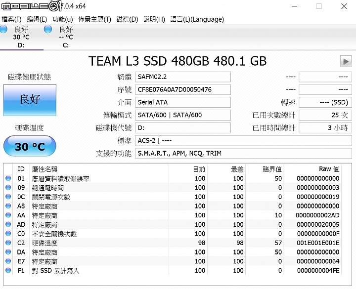 雙強合體 十銓Team T-Force Dark Pro電競組合包試用