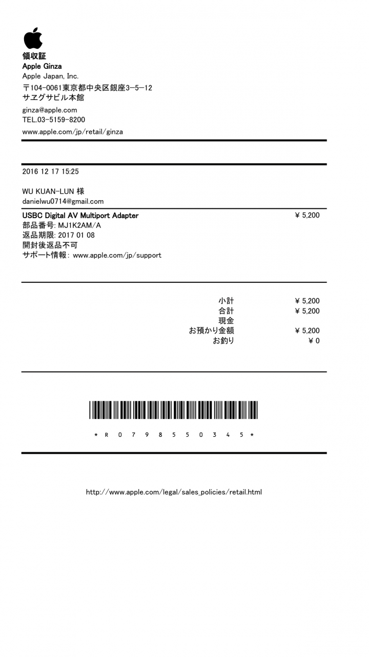 2016 MacBook Pro(無Touch Bar版)+AirPods「真無線」藍芽耳機開箱&體驗文