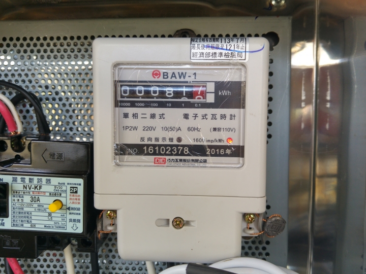 櫻花電儲熱桶(EH-308T) PK 上群熱泵(KL-50HS+300L)