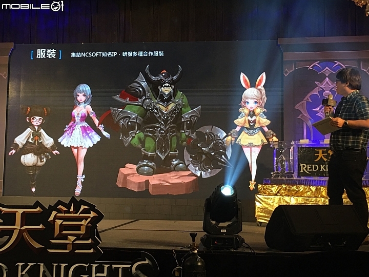 【採訪】《天堂Red Knights》再啟感動旅程 NCSoft Taiwan公布今後在台手機遊戲上市計劃