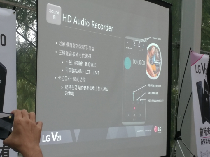 最強影音旗艦手機《LG V20》之初體驗=真驚豔