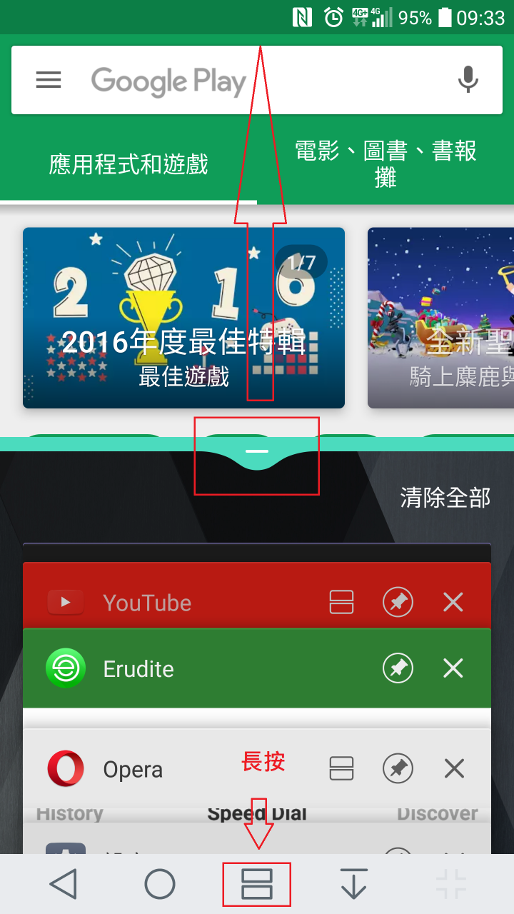 V20 多視窗操作分享