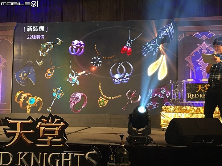 【採訪】《天堂Red Knights》再啟感動旅程 NCSoft Taiwan公布今後在台手機遊戲上市計劃