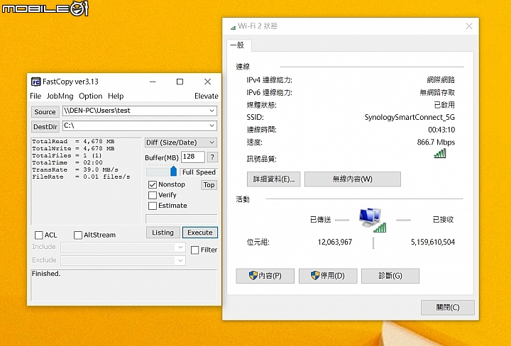 雙WAN傳輸 同步備份 Synology Router RT2600ac 無線路由器試用