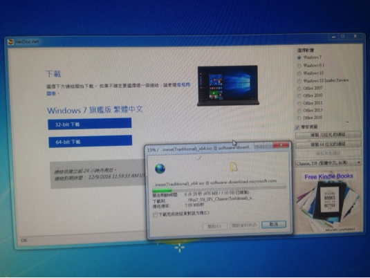 M8Pe-Y PCIe SSD之WIN7大革命!!同志們來痞磅