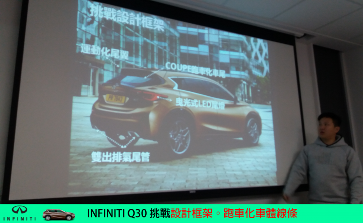 【挑戰自我。Q30試駕體驗】BORN TO CHALLENGE INFINITI Q30S 2.0t SPORT
