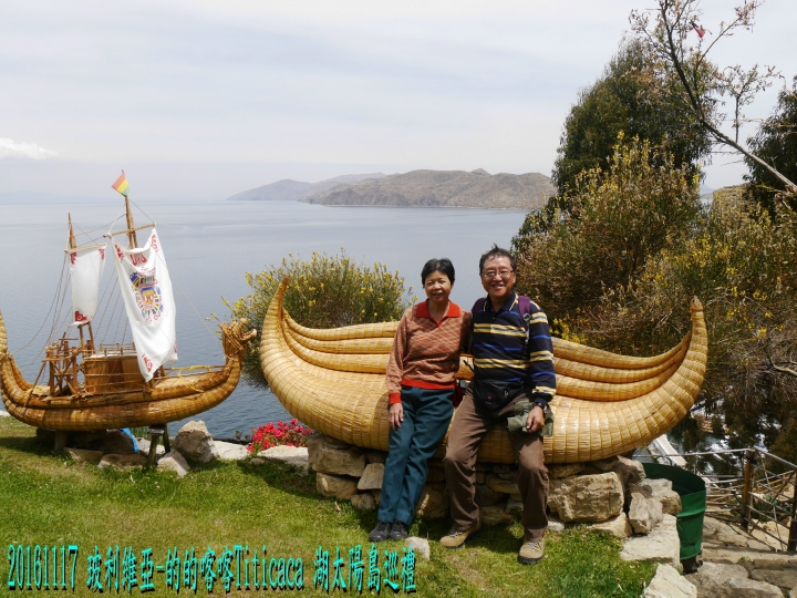 20161117 南美秘玻19日遊13-的的喀喀Titicaca湖-科帕卡巴納Copacabana-拉巴斯La Paz