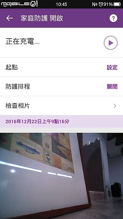 顧家掃地一機搞定 LG WIFI 遠控小精靈掃地機器人