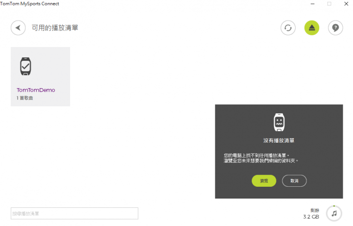 TOMTOM ADVENTURER GPS 運動錶試用分享