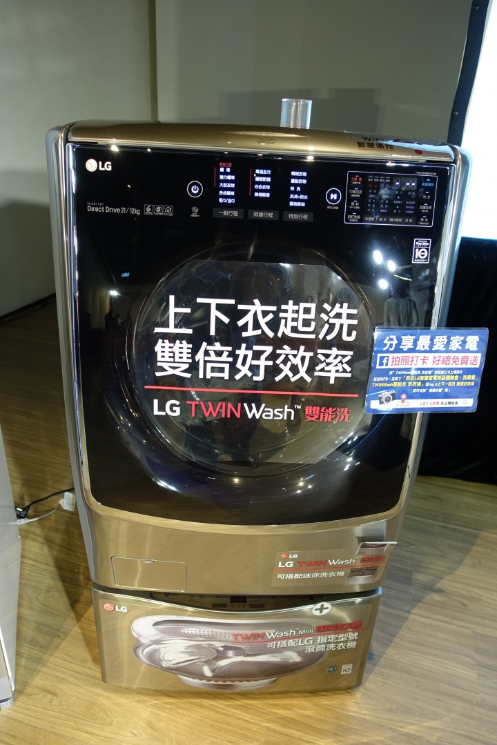 (體驗活動心得) LG隨心所智 美好無界WiFi智慧小家電體驗會