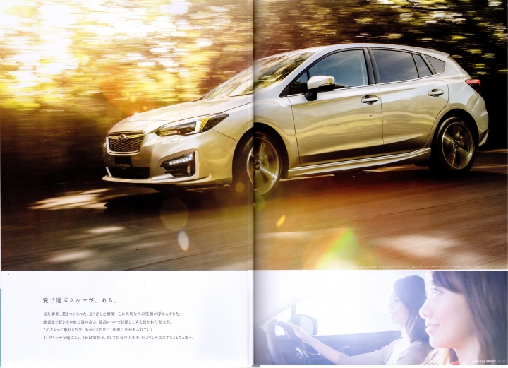 新Impreza DM分享