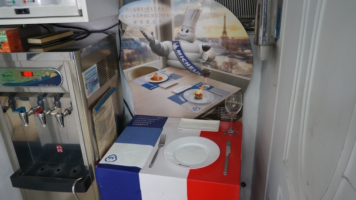 是服務也是商機...米其林 馳加汽車服務