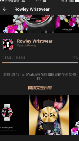 (開箱) 質感提升的圓錶-ASUS ZenWatch 3 煙燻黑心得