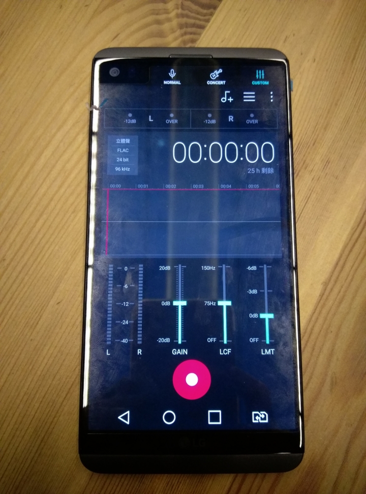 最強影音旗艦手機《LG V20》之初體驗=真驚豔
