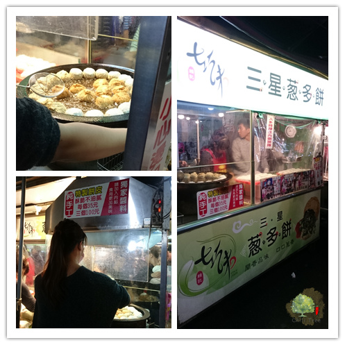 【宜蘭遊記2天1夜】有車就是任性-宜蘭"菜"旅行