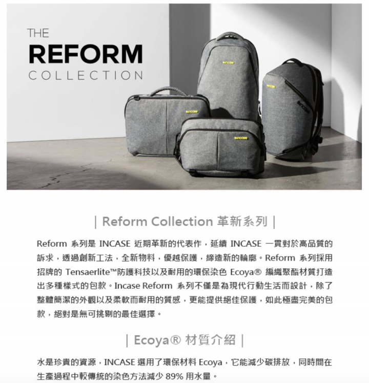 Incase reform action camera backpack 13" 開箱及兩機三鏡一閃一筆電