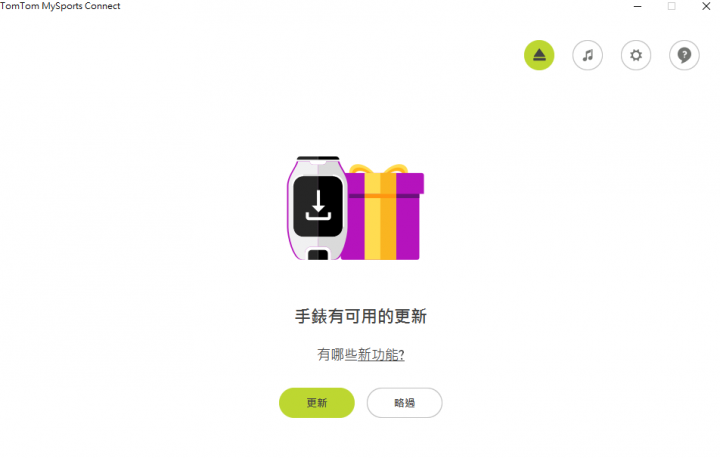 TOMTOM ADVENTURER GPS 運動錶試用分享