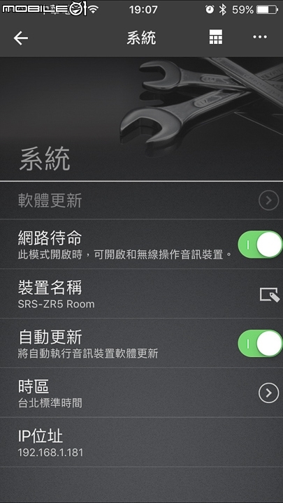 分合皆宜 SONY SRS-ZR5/ZR7 藍牙喇叭試用