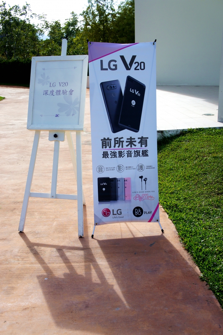 LG V20 深度體驗會台中場,欣賞其動人心弦的音樂播放能力以及向來優秀的拍照DNA,深入體會LG的用心之作。