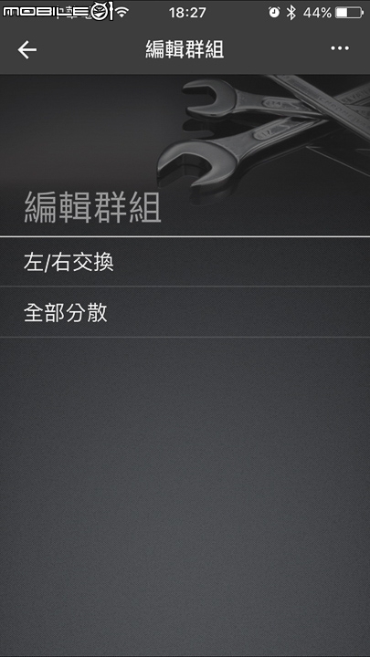 分合皆宜 SONY SRS-ZR5/ZR7 藍牙喇叭試用