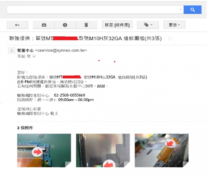 HTC 10 觸控問題送修....結果又是受潮