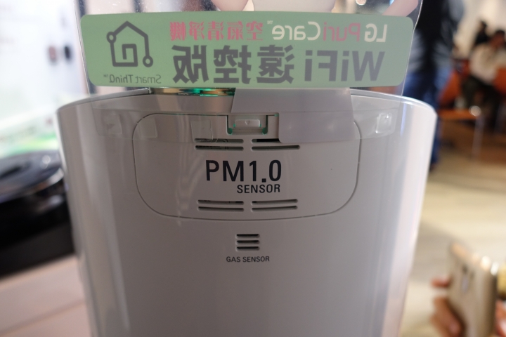 (體驗活動心得) LG隨心所智 美好無界WiFi智慧小家電體驗會