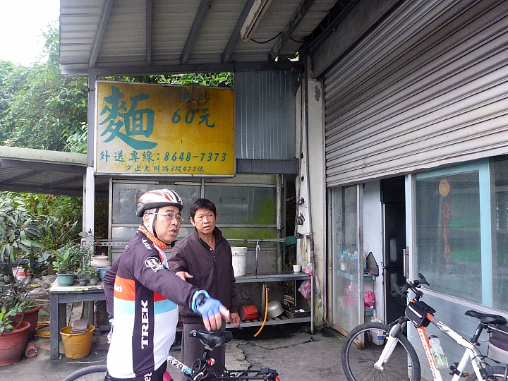 舊鐵尋跡:南港到基隆